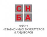 БУХГАЛТЕРЫ ОТМЕТИЛИ СВОЙ ПРОФЕССИОНАЛЬНЫЙ ПРАЗДНИК