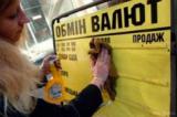 Межбанк открылся долларом по 27,17