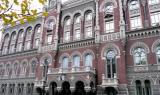 NBU Purchases $57 Mln at 25.15 UAH/$