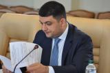 В АП хотят, чтобы Гройсмана контролировали эксперты