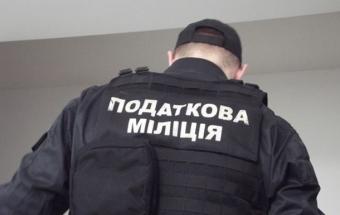 Гройсман допустил восстановление Налоговой милиции