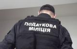 Гройсман допустил восстановление Налоговой милиции