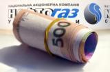 &laquo;Нафтогаз&raquo; в марте купит газа на 220 миллионов евро