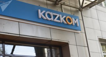 Банк Qazkom здасть банківську ліцензію, Казахстан