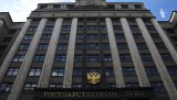 ДД Росії відхилила проект про розподіл між громадянами частини доходів від надр