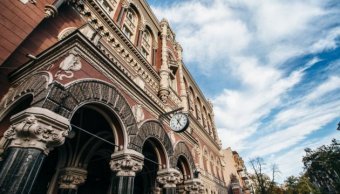 NBU Intends to Obligate Banks to Report on Opening and Closing Account of Individual Borrowers to GIS