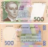 В Нацбанке назвали самую подделываемую купюру