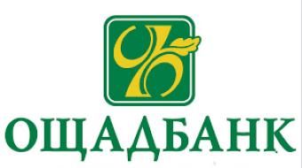 &laquo;Ощадбанк&raquo; привлек более 8млрд от малого и среднего бизнеса