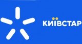 СБУ пришла в офис &laquo;Киевстар&raquo;