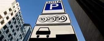 В Украине действуют новые правила парковки