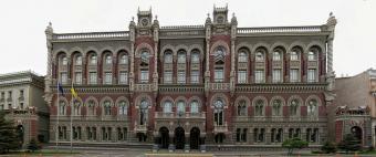 НБУ улучшил прогноз динамики ВВП в 2014 г. до -7%