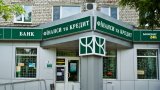 Суд взыскал с Жеваго 8 миллионов в пользу банка &laquo;Финансы и Кредит&raquo;