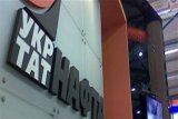 Укртатанафту проверят по делу о хищениях в Привате