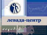 Почти три четверти россиян хотят дружить с Западом
