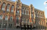 НБУ: Украина сократила внешний долг