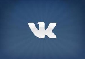 МВС розпочне кримінальне провадження проти «ВКонтакті»