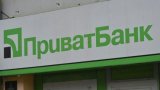 Приватбанк объявил награду 50 тыс. гривен за поимку виновных в подрыве банкомата в Харькове