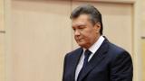 Конфискованный &laquo;миллиард Януковича&raquo; уже в бюджете - ГПУ показала документ