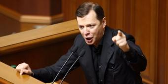 &laquo;Когда есть корова в селе &ndash; тогда будет и украинское государство&raquo;: Ляшко призвал не продавать с/х угодья