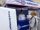 В &laquo;Киевэнерго&raquo; говорят, что разосланые платежки не действительны