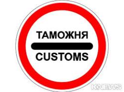 Всемирная таможенная организация научит украинских специалистов как упростить таможенные процедуры