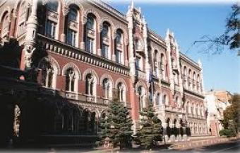 Нацбанк домовився з центробанком Польщі про технічну допомогу.