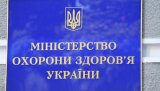 В Минздраве рассказали, как изменится семейная медицина в 2018 году