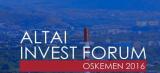 Міжнародний інвестиційний форум «Алтай Інвест 2016» стартував в Усть-Каменогорську