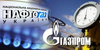 Газпром выставил Украине счет на $2,5 млрд