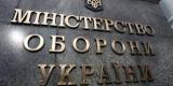 Минобороны купило свои же парашюты, списанные по незаконной схеме