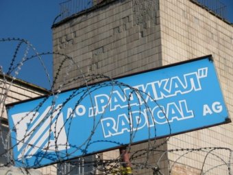 Шість депутатів Київради проігнорували екологічні проблеми заводу «Радикал»
