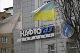 В &laquo;Нафтогазе&raquo; не ожидают кризиса неплатежей, - Коболев