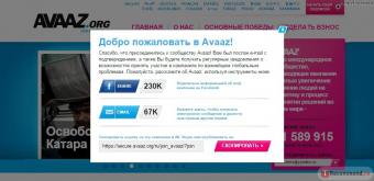 В Казахстане заблокировали сайт с петицией против временной регистрации