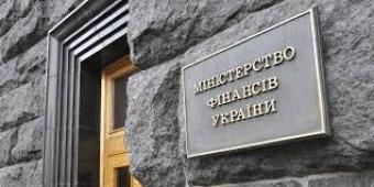 У Міністерстві фінансів відбулося перше засідання міжвідомчої робочої групи щодо управління фіскальними ризиками