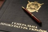 ГПУ готовит запрос в РФ о выдаче экс-директора ЗТМК, задержанного в Москве