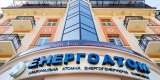 "Энергоатому" не хватает 1,5 млрд грн на ядерное топливо из-за низкого тарифа на электроэнергию, - Недашковский