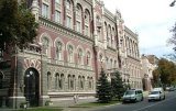 Зросла вартість послуг від Нацбанку