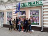 В Сумах заблокировали Сбербанк