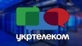 В Минэкономики выступили за новую приватизацию Укртелекома
