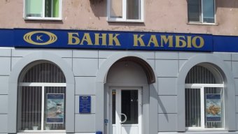 Фонд раскрыл схемы вывода активов из банка "Камбио"