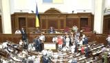 РПЛ и &laquo;Батькивщине&raquo; не дали заблокировать Раду