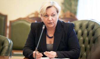 Гонтарева: Україна продовжить співпрацювати з МВФ