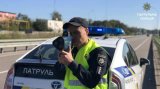 У перший день використання радарів поліція виписала 230 штрафів