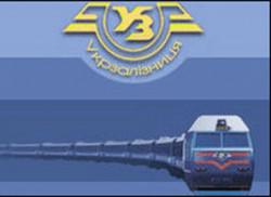 В 2013г. &laquo;Укрзалізниця&raquo; уплатила в бюджет и государственные целевые фонды более 12 млрд. грн.