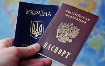 Визы с РФ подтолкнут украинцев получать там гражданство &ndash; эксперт