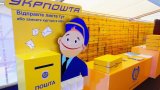 В НБУ высказались о планах &laquo;Укрпочты&raquo; стать банком