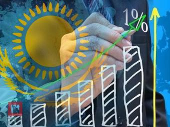 МВФ підвищив прогноз зростання економіки Казахстану в 2017 році до 2,5%