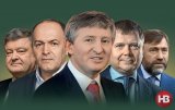 Ахметов, Пинчук и Жеваго возглавили рейтинг самых богатых. Порошенко пятый - НВ