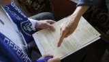 Перепис населення в Росії проведуть у жовтні 2020 року