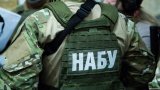 НАБУ піймало екс-посадовця, який втік 6 місяців тому
